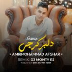 دانلود آهنگ امیر محمد افشار دلبر کرجی (ریمیکس)